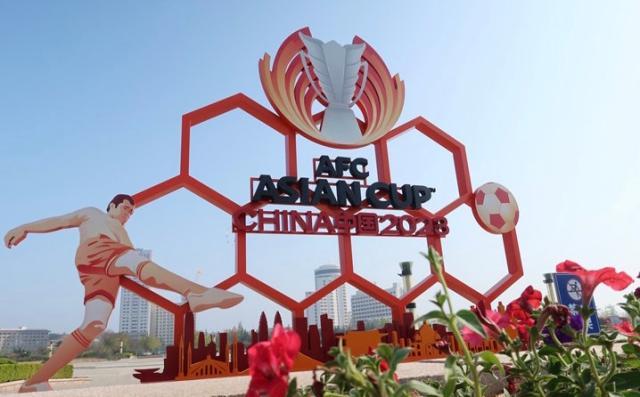 中超直播-【解答亚洲杯易地5问】中国有参赛资格但不是种子队